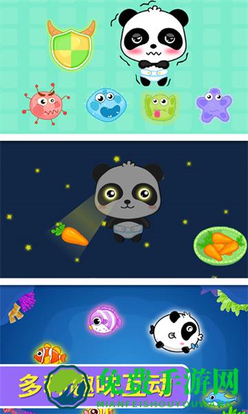 宝宝爱吃饭宝宝巴士游戏