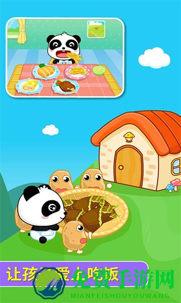 宝宝爱吃饭宝宝巴士游戏