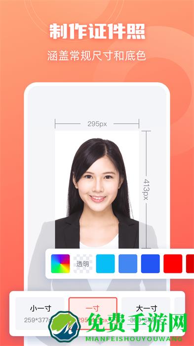 嗨格式抠图大师手机版