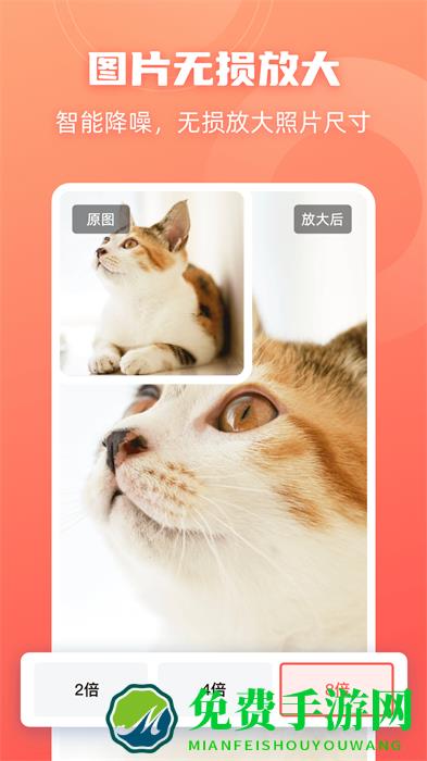 嗨格式抠图大师手机版