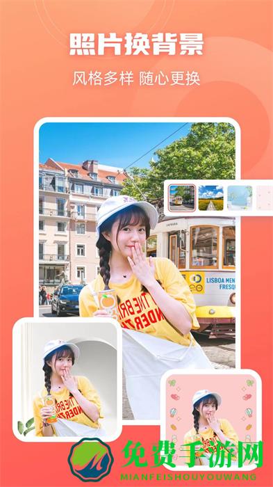 嗨格式抠图大师手机版