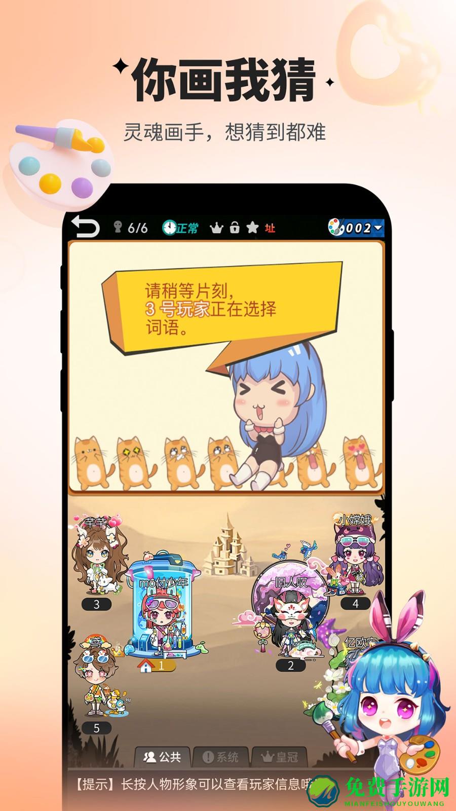 谁是卧底qq游戏