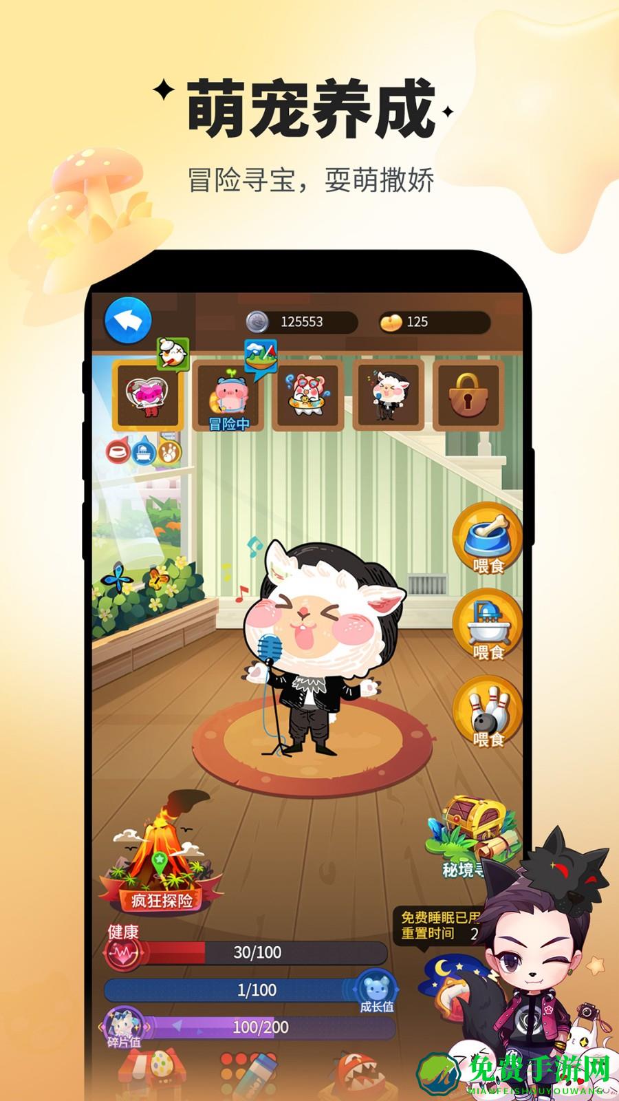 谁是卧底qq游戏