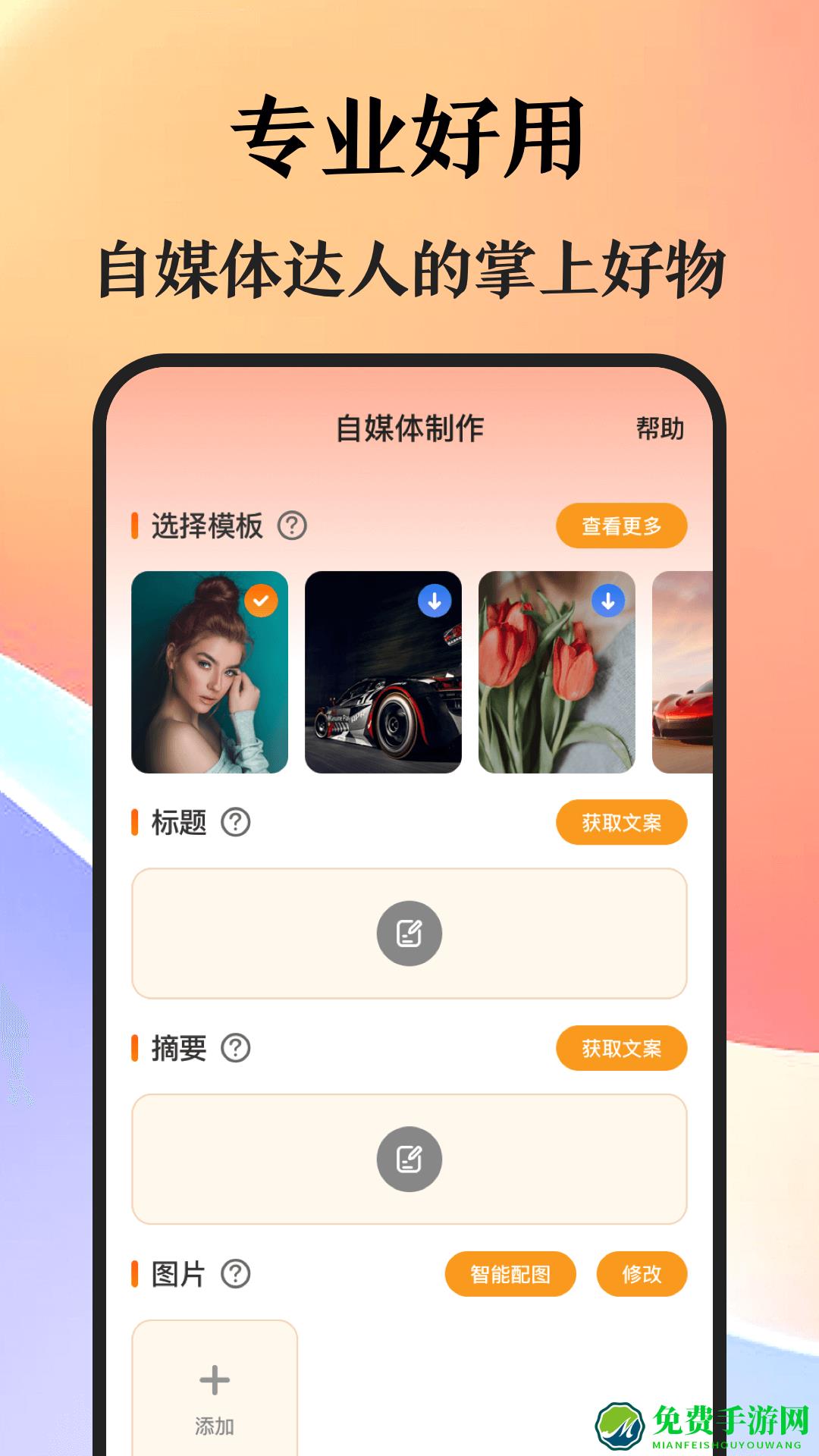 ai抠图视频剪辑