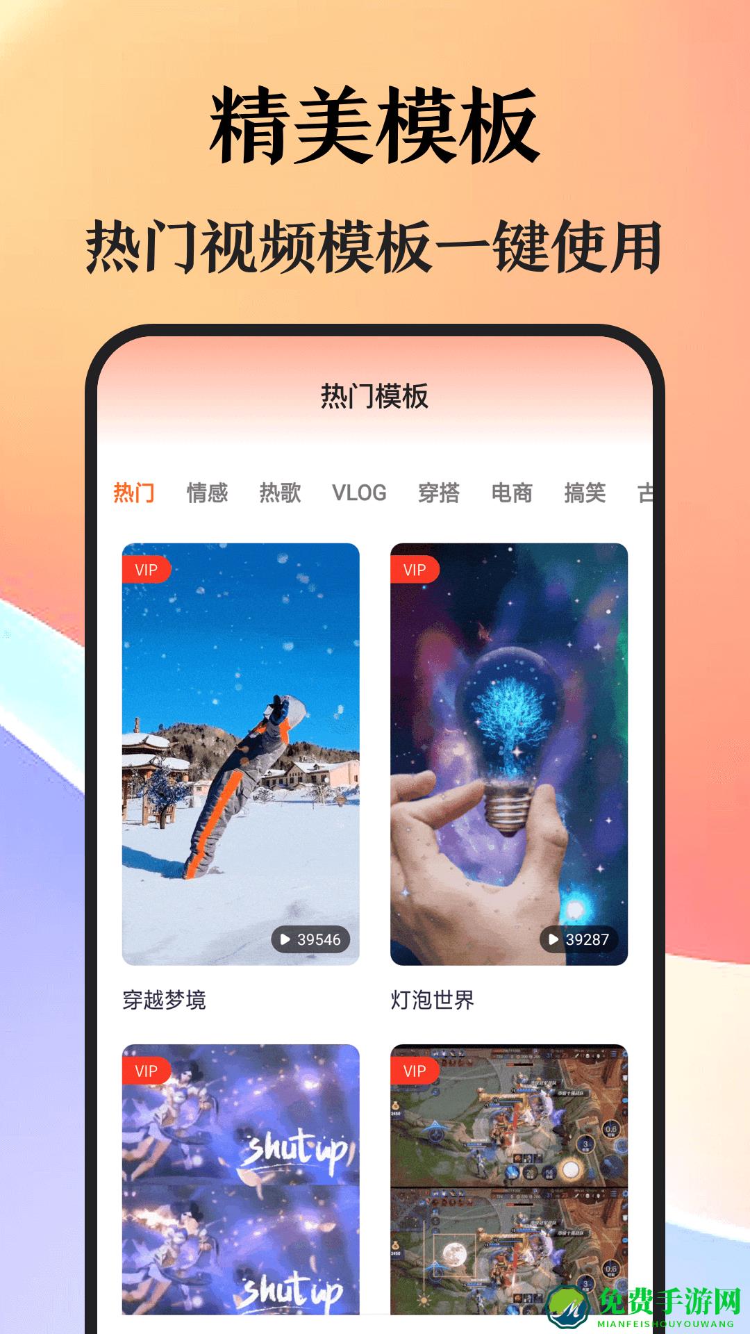 ai抠图视频剪辑