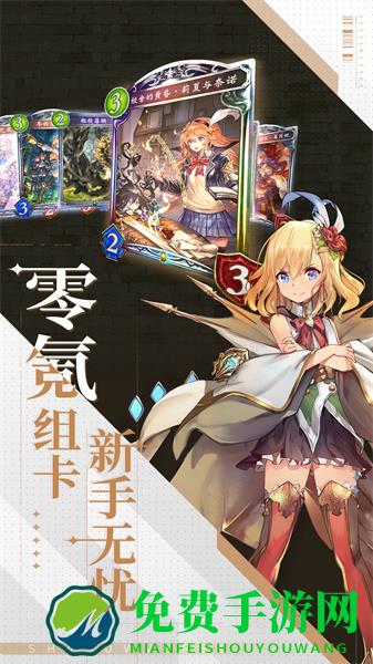 影之诗uc客户端