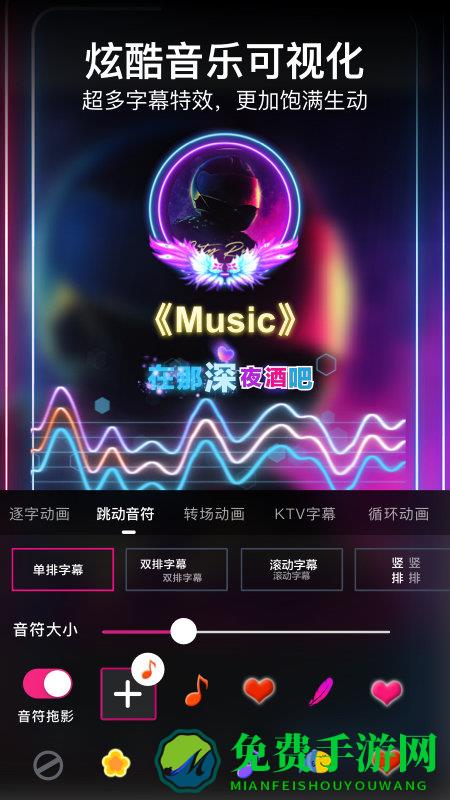 美册视频编辑制作免费版下载