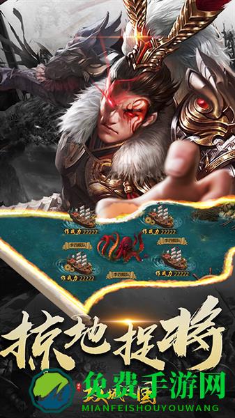三国战争微信登录版