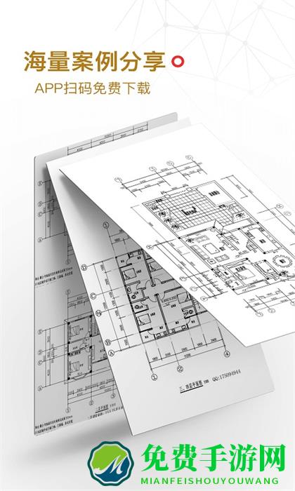 筑龙学社手机版