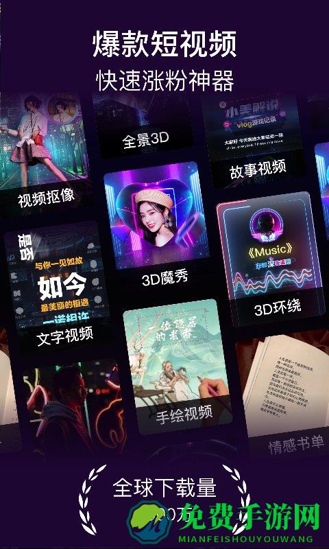 美册音乐相册app(美册视频编辑制作)