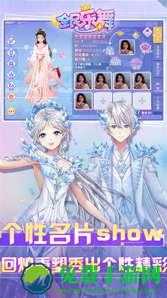 全民乐舞最新版游戏