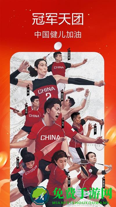 火山小视频tv版本