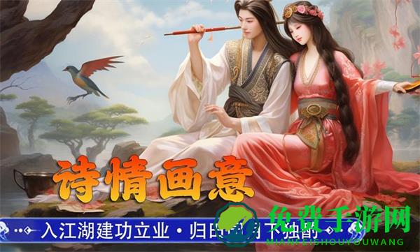 新征战手游九游版