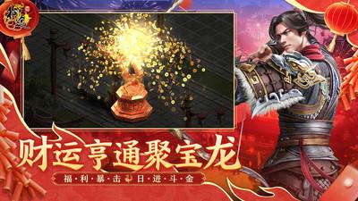 原始征途九游版手游