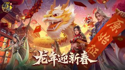 原始征途九游版手游