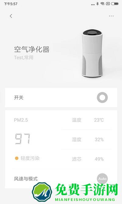 llifesmart智能家居官方版