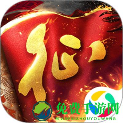 原始征途应用宝版