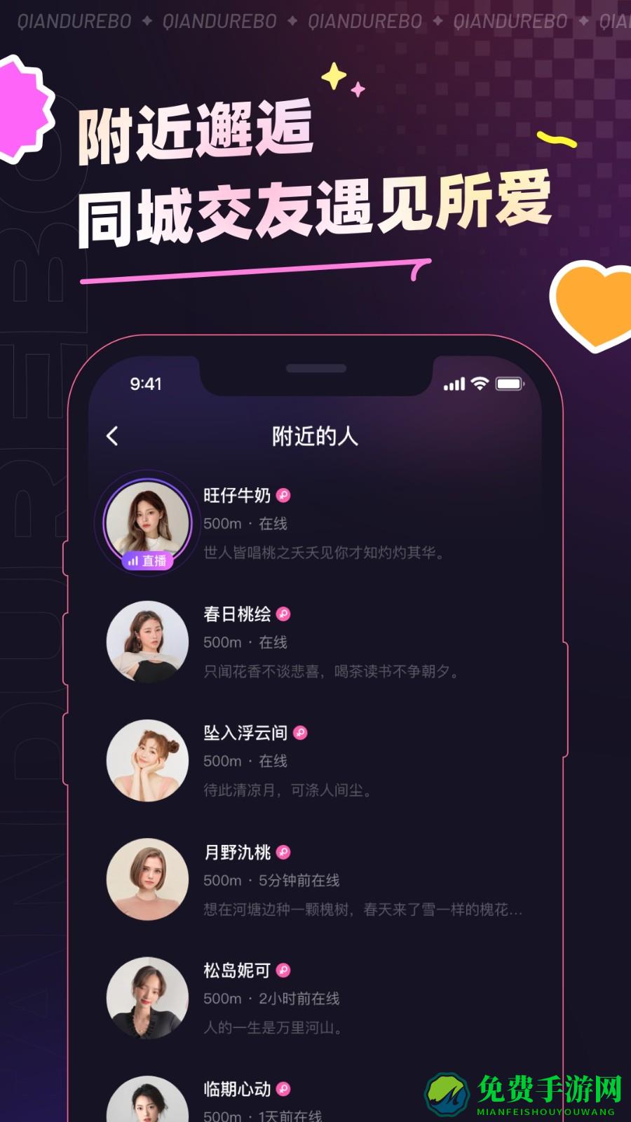 千度热播官方版