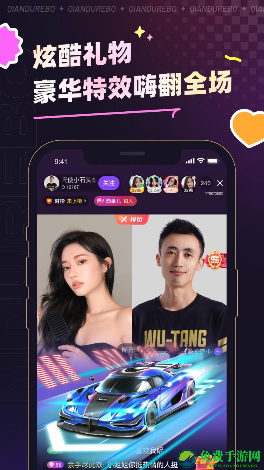 千度热播官方版