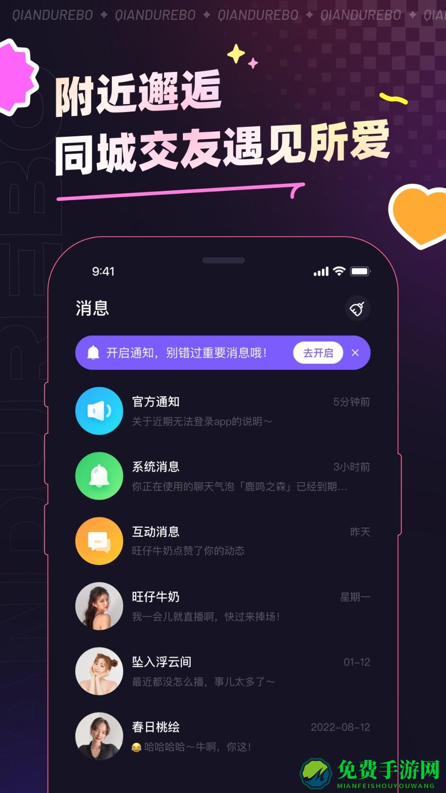 千度热播官方版