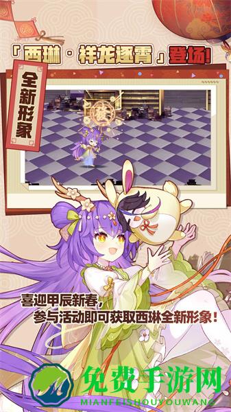 崩坏学园2vivo服