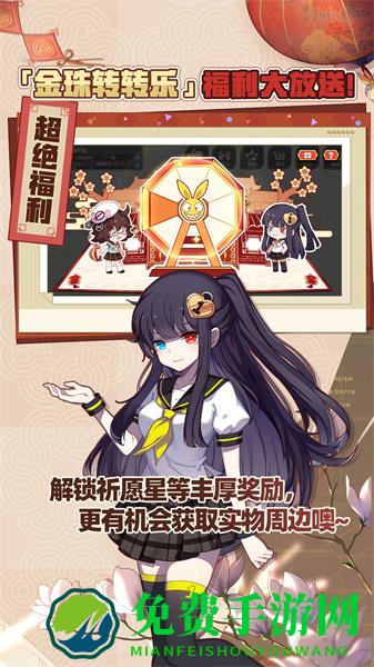 崩坏学园2vivo服