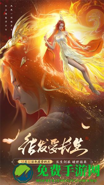 天涯明月刀手游客户端