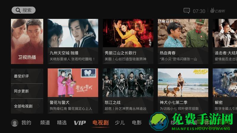 云视听南极tv(云视听极光)