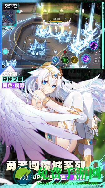 腾讯游戏300大作战应用宝版本