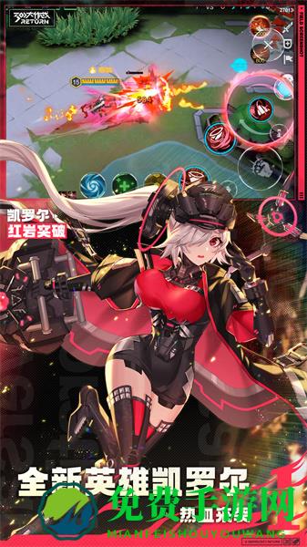 300大作战360手机版