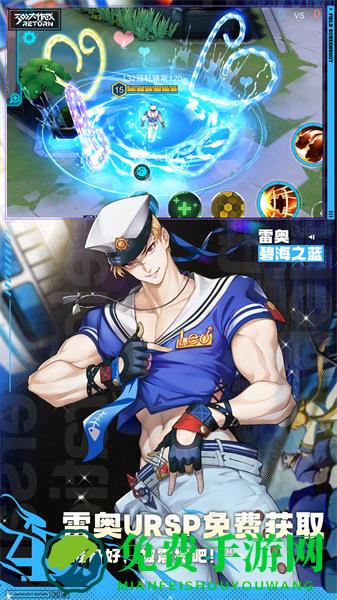 300大作战360手机版