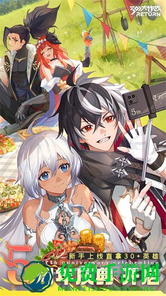 vivo300大作战手游