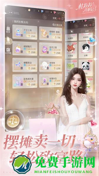 杜拉拉升职记vivo版