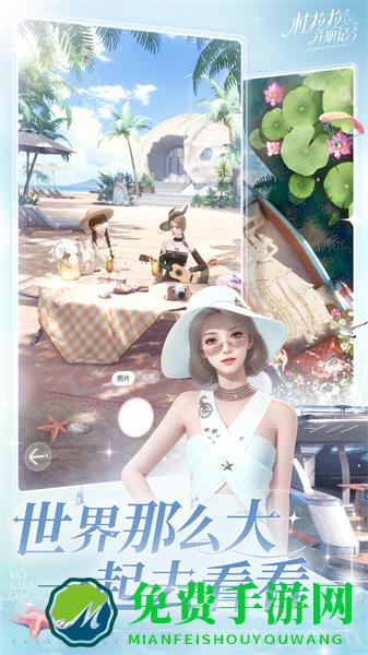 杜拉拉升职记vivo版