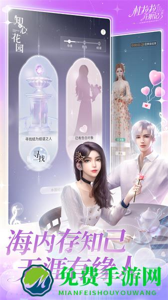 杜拉拉升职记vivo版