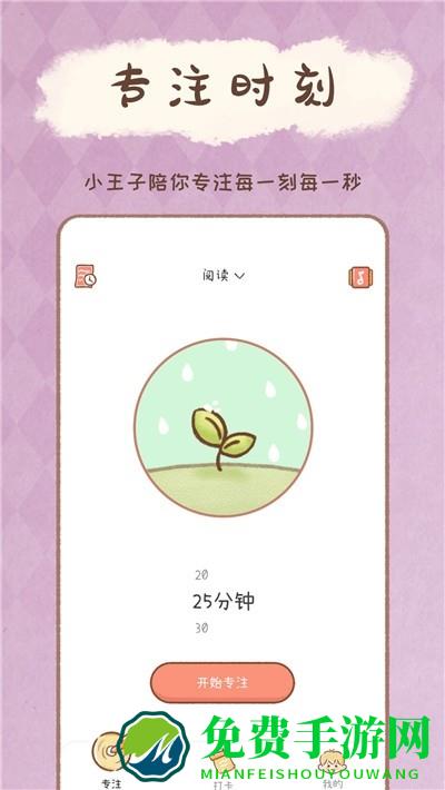 yoyo日常打卡app