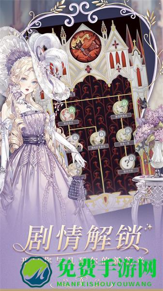 螺旋圆舞曲九游渠道服端