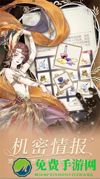 螺旋圆舞曲九游渠道服端