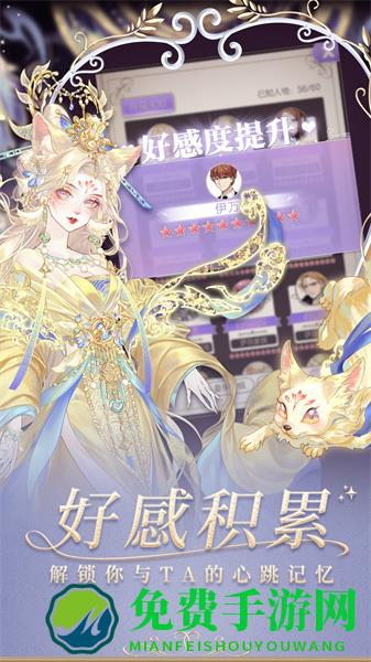 螺旋圆舞曲vivo官方版