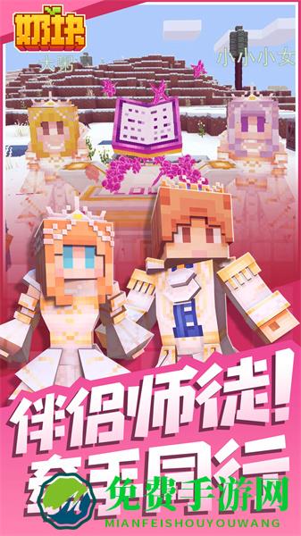 奶块九游版最新