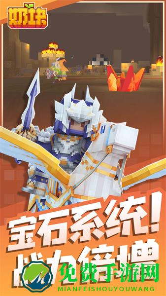 奶块九游版最新