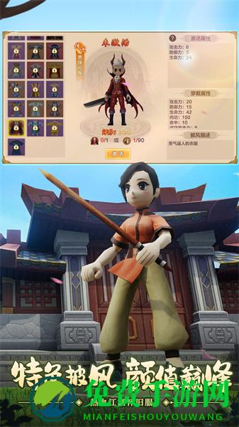 热血江湖手游vivo版