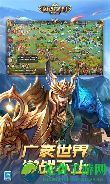 英魂之刃战略版手游