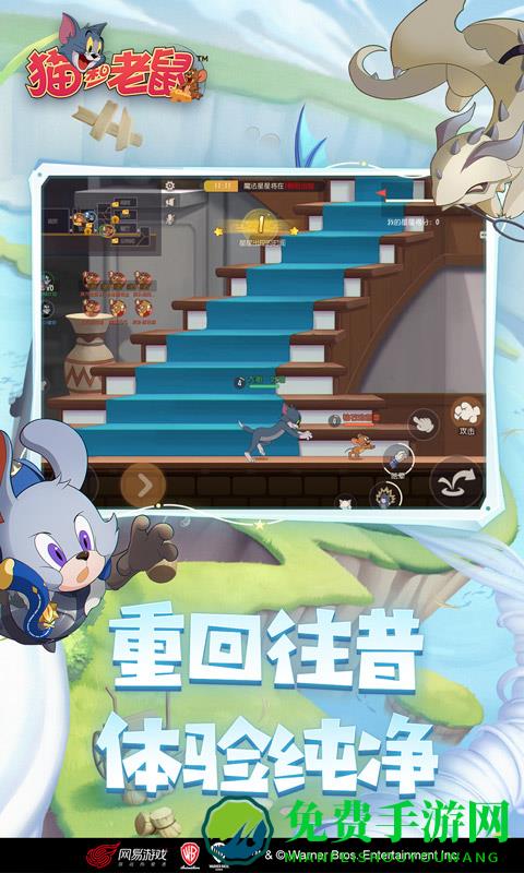 猫和老鼠bilibili安装包