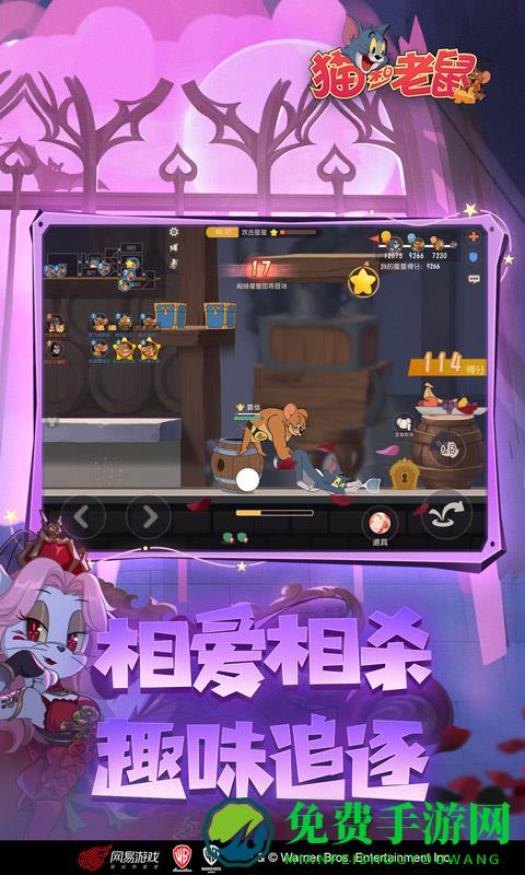 猫和老鼠bilibili安装包