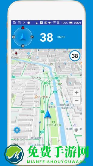电子狗智能巡航车机版