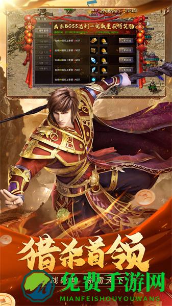 古力娜扎原始传奇1.85版