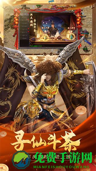 古力娜扎原始传奇1.85版