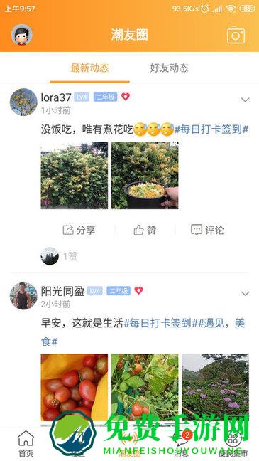 中山坦洲人潮网