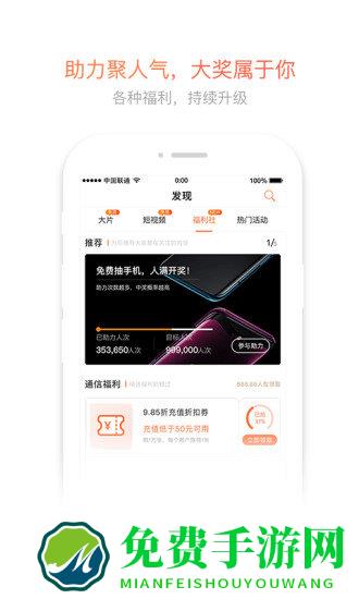 广西联通网上营业厅(中国联通)